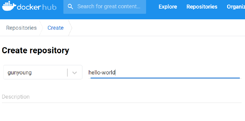 Docker Hub repository 생성