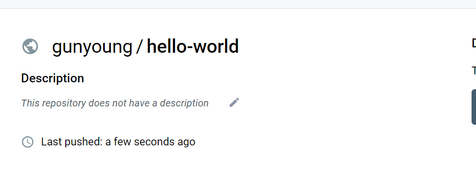 repository 생성 완료