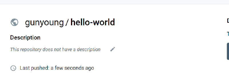 repository 생성 완료