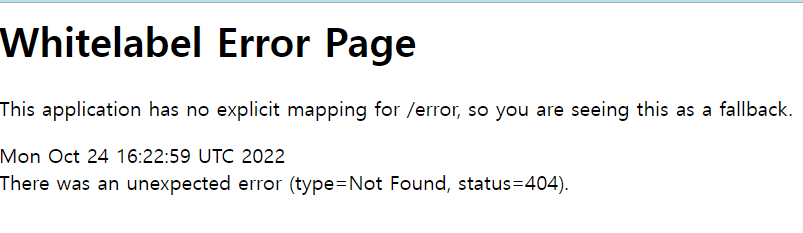 브라우저 접속 화면