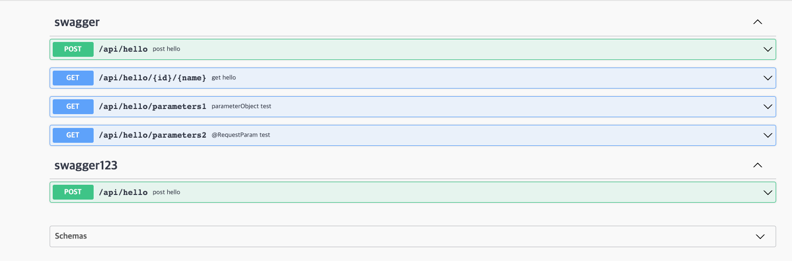 중복 생성된 API 파일 1