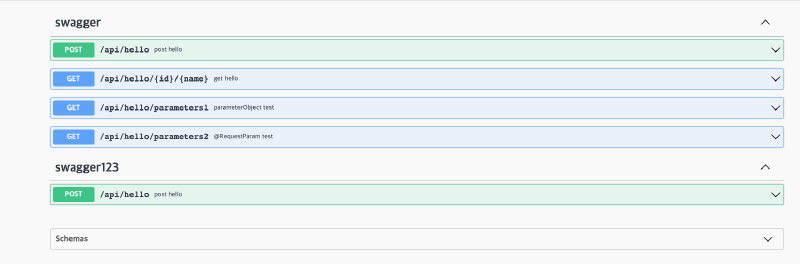 중복 생성된 API 파일 1