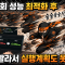 정렬 옵션에 따른 조회 성능 저하 어떻게 해결 할 수 있을까?